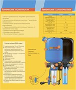Комплект автоматизации на баке КРАБ 50 (Т)